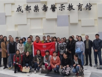 我院组队参观四川省暨成都市禁毒教育基地