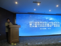 我院成功举办“极低出生体重儿和超低出生体重儿的临床管理”国家级继续教育学习班