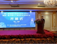 祝贺第一届西部儿科肾脏病学术会议召开