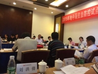 我院优生学科/产前诊断中心刘洪倩副主任参加2015年地中海贫血防控试点项目工作座谈会