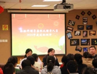 检验科完成2015年度领导集体及领导人述职测评