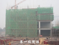 锦江院区一期工程项目建设进展简讯（二十一）