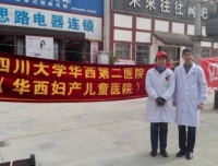 我院妇产科和儿科医生圆满完成“三下乡”义诊任务