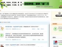 药学部青年文明号参加中国药学会“药师在您身边”
安全用药微专题活动