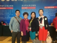 超声科罗红主任带队参加“2016中国超声医师学术大会”