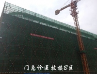 锦江院区一期工程项目建设进展简讯(二十九)