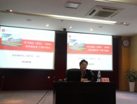 今年会官方app在线举行《中国共产党廉洁自律准则》《中国共产党纪律处分条例》学习报告会