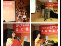 检验科成功举办青年文明号之微视频暨朗诵比赛