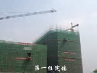 锦江院区一期工程项目建设进展简讯（三十一）