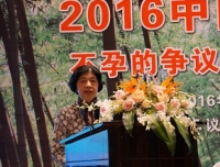 2016中国IVF科学论坛—不孕的争议：男性、女性及胚胎圆满举行