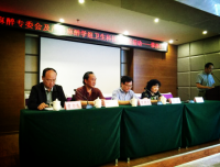 “四川省医学会麻醉专委会及产科麻醉学组卫生科技下基层活动——攀西行”顺利召开