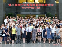 “第二届围产生殖超声医学高峰论坛”顺利召开