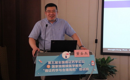 学员们高度评价了华西教授严谨,负责的治学态度,普遍反映培训班因材施