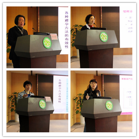 四川大学华西第二医院韩字研,黄薇,徐克惠等全国知名和教授为培训班