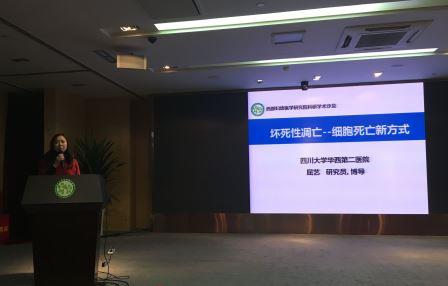 学术沙龙2-21.jpg