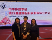 热烈祝贺
罗碧如、彭文涛老师分别当选中华护理学会第27届产科、儿科护理专业委员会副主任委员
