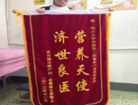 我们身边的故事之爱和信任