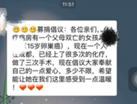 一张意义非凡的账单
