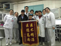 彝族男孩转危为安       家人感恩送来锦旗