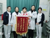 锦旗展现温暖医患关系——儿童感染科收到2面锦旗