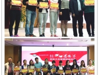 运动庆“五四”  健康新风貌——儿童重症医学科团支部参加五四青年表彰大会暨趣味运动会