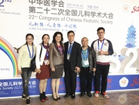儿童重症医学科组织参加第二十二次全国儿科大会