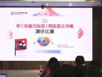 给孩子们更好的童年体验 让我们一起做非暴力妈妈