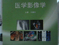参编教材
