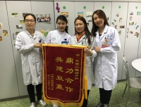 鼎力合作,共建双赢——超声科收到特需门诊送来的锦旗一面