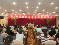 2014年全国妇幼卫生信息培训班在昆明举办