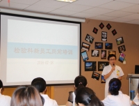 检验科对新入科的工作人员进行系统培训