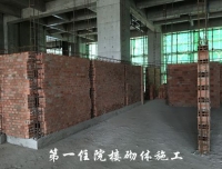 锦江院区一期工程项目建设进展简讯（四十）