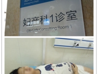 贴心的服务  始终的守候
                                 -----记咨询导医人员帮助大孕周孕妇