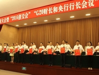 热烈祝贺药学部张伶俐教授团队荣获2015年度成都市科技进步一等奖