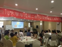 儿童肾脏内分泌呼吸科举办糖尿病儿童夏令营