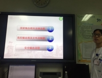 检验科在妇科进行安全合理用血流程培训