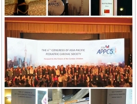 儿童心血管科参加第六届亚太儿科心脏协会年会（APPCS）成绩卓著