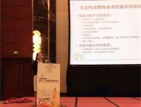 峥嵘十年,再创辉煌
贺我院神经专业迈上新的台阶暨罗蓉教授当选中华医学会儿科神经学组副组长