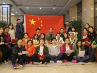 纪念长征胜利80周年——检验科党支部举行