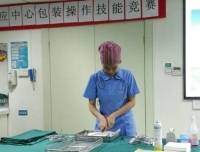 消毒供应中心成功举办首届包装岗位技能比赛