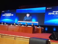 张林院长和张进总会出席2016年中国医院大会并在大会作专题报告