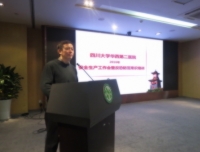 我院召开2016年安全生产工作会暨反恐防范常识会

 