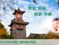 我院电视晨会即将开通