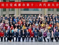 祝贺尹如铁教授当选中国农工民主党成都市第十二届委员会副主任委员