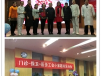 门诊-医务-保卫工会小家迎新活动