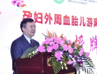   我院产前诊断中心召开孕妇外周血胎儿游离DNA产前筛查
  与诊断工作培训会并对41家产前筛查机构授牌