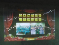 妇科手术室2016年度述职报告会