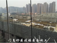 锦江院区一期工程项目建设进展简讯 （六十四）