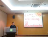 金猴留恋丰收年,彩凤欢啼盛世春----超声科举行2016年年终总结暨2017年工作计划会议