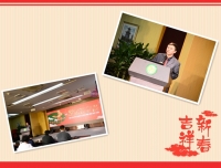 检验科召开2016年年终总结暨2017年新春联欢会